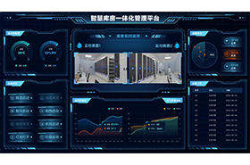 智慧档案室一体化3D平台